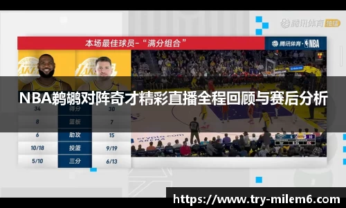 米乐体育