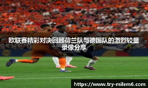 米乐体育