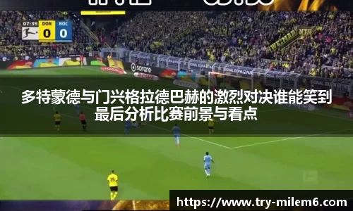 米乐体育官方网站