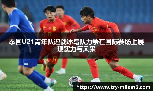 米乐M6