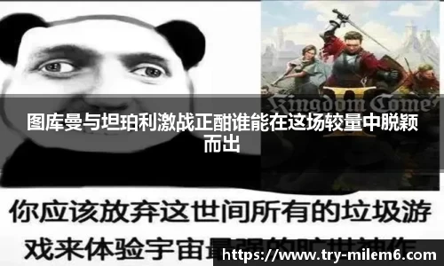米乐M6