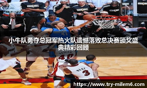 米乐体育
