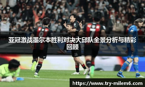 米乐体育官网