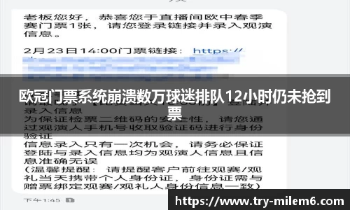 米乐体育