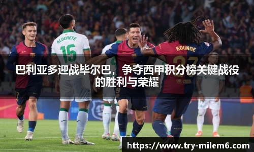 米乐M6