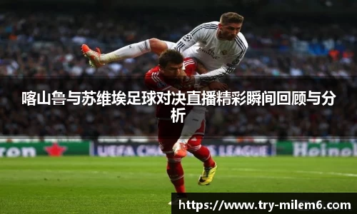 米乐体育官方网站