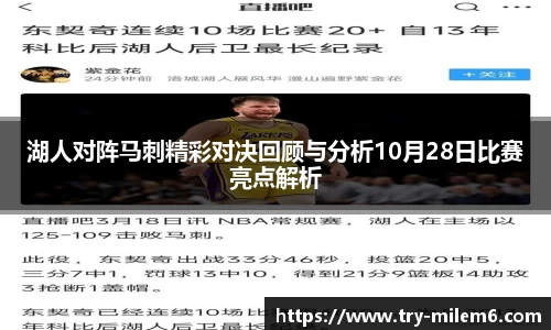 米乐体育官方网站
