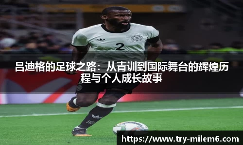 米乐M6
