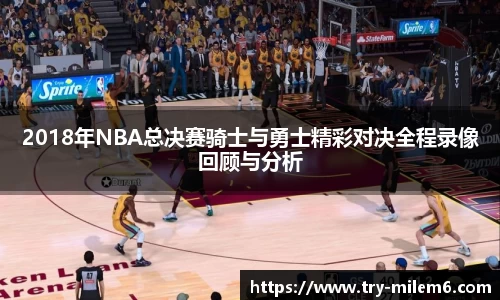 米乐M6