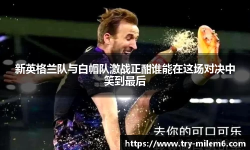 米乐体育官网
