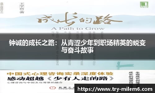 米乐体育官方网站