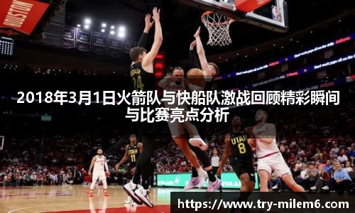 米乐M6