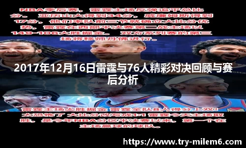 米乐M6
