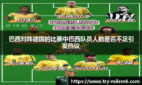 米乐体育官网