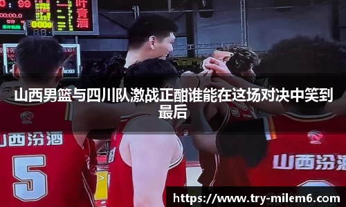 米乐体育
