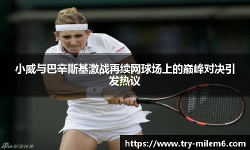 米乐体育