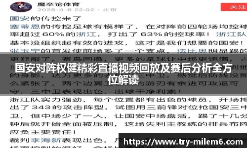 米乐体育官网
