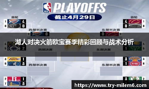 米乐M6