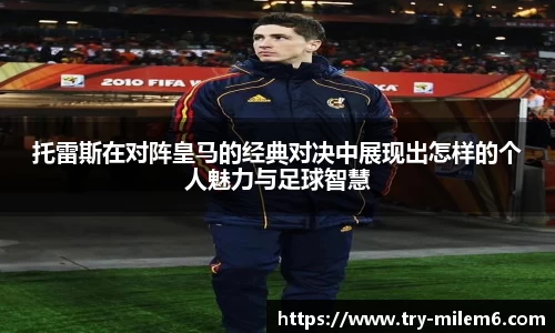 米乐M6