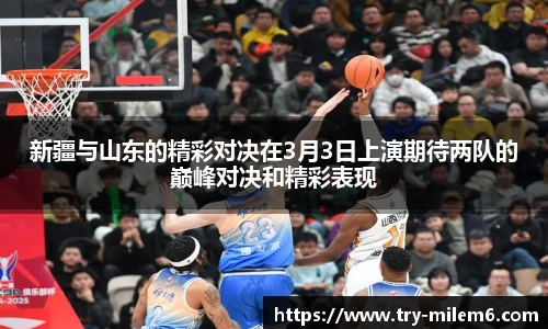 米乐体育