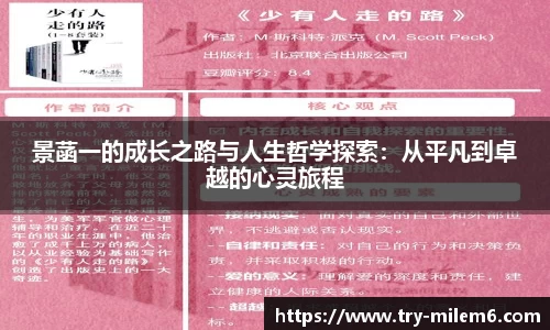 米乐体育官网