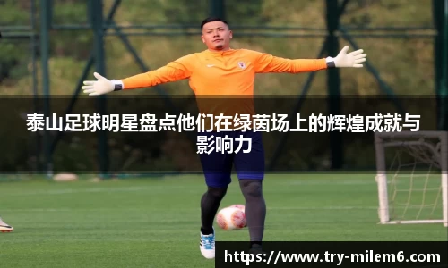 米乐体育