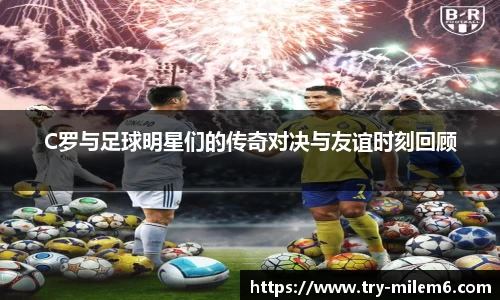 米乐体育