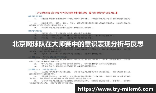 米乐M6