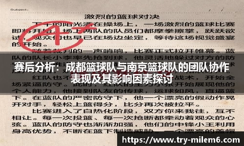 米乐M6