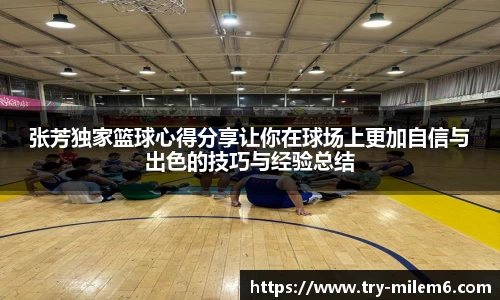 米乐体育官方网站