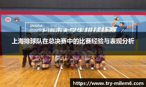 米乐M6